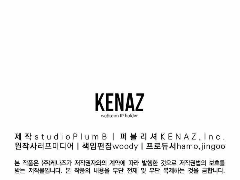 Đăng Nhập Murim Chapter 118 - 282