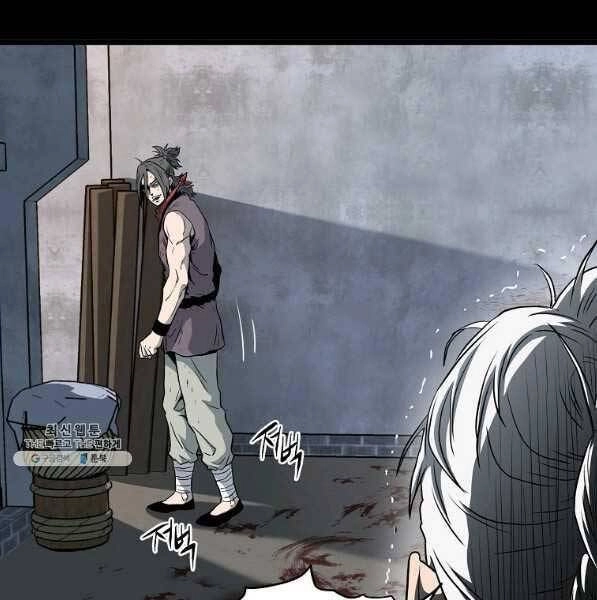 Đăng Nhập Murim Chapter 119 - 1