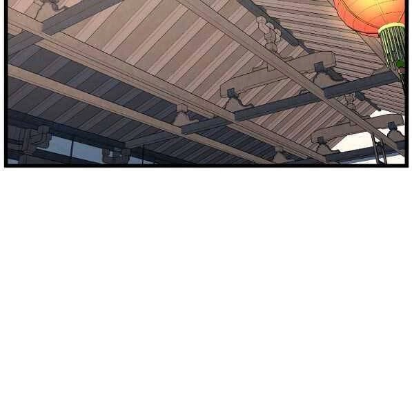 Đăng Nhập Murim Chapter 119 - 14