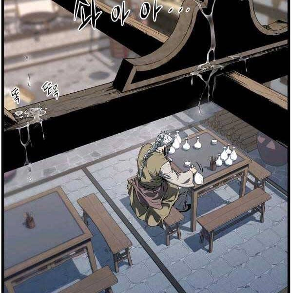 Đăng Nhập Murim Chapter 119 - 17