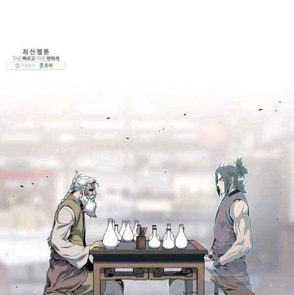 Đăng Nhập Murim Chapter 119 - 30