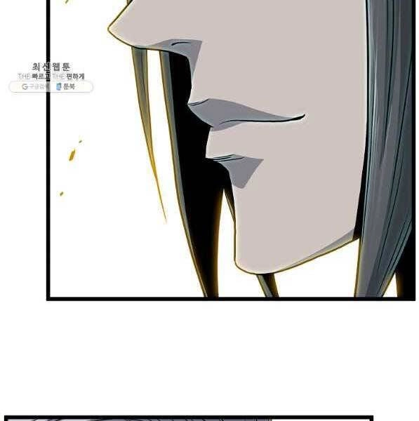 Đăng Nhập Murim Chapter 119 - 33