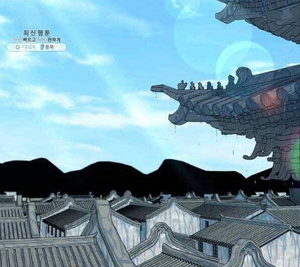 Đăng Nhập Murim Chapter 119 - 42