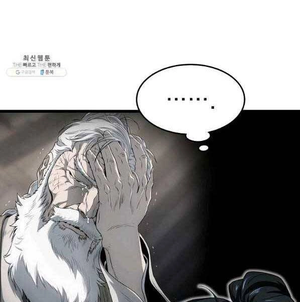 Đăng Nhập Murim Chapter 119 - 48