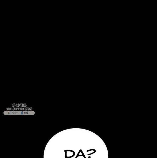 Đăng Nhập Murim Chapter 119 - 52