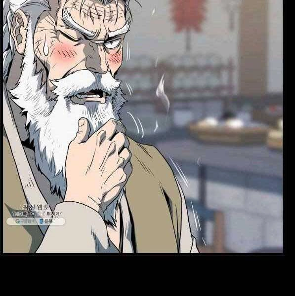 Đăng Nhập Murim Chapter 119 - 67