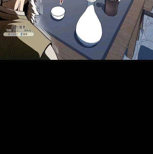 Đăng Nhập Murim Chapter 119 - 72