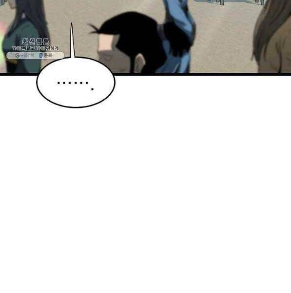 Đăng Nhập Murim Chapter 119 - 99