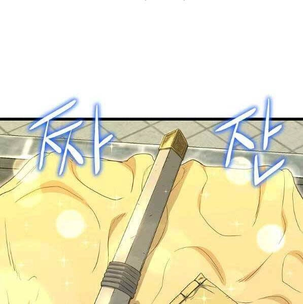 Đăng Nhập Murim Chapter 119 - 131