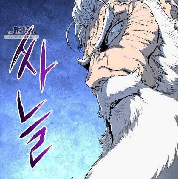 Đăng Nhập Murim Chapter 119 - 159