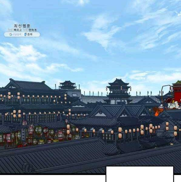 Đăng Nhập Murim Chapter 119 - 183