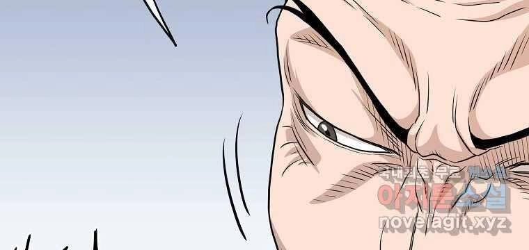 Đăng Nhập Murim Chapter 120 - 22