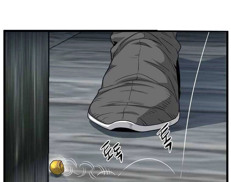 Đăng Nhập Murim Chapter 120 - 30