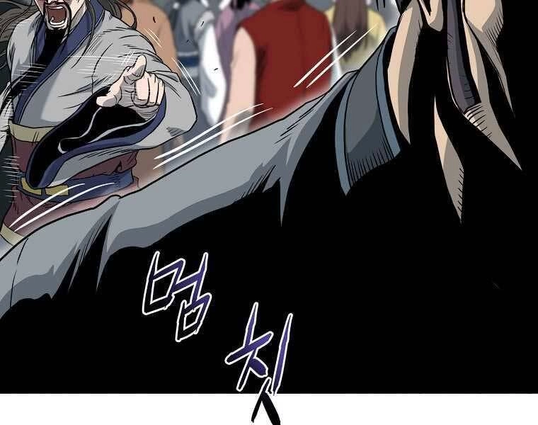 Đăng Nhập Murim Chapter 120 - 36