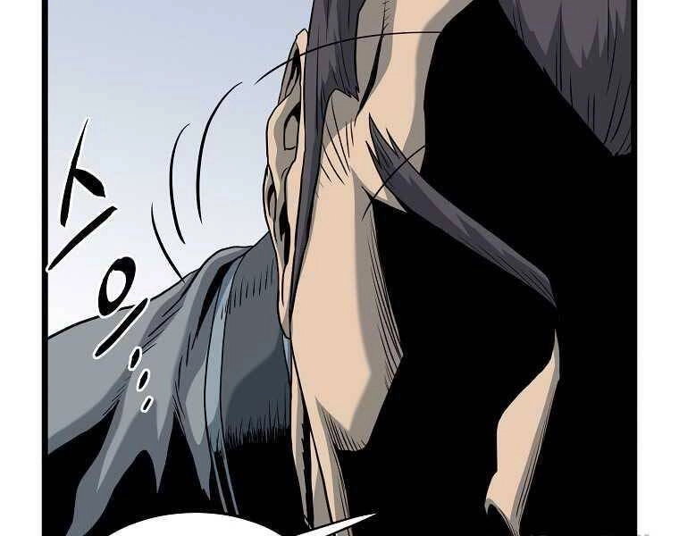 Đăng Nhập Murim Chapter 120 - 38