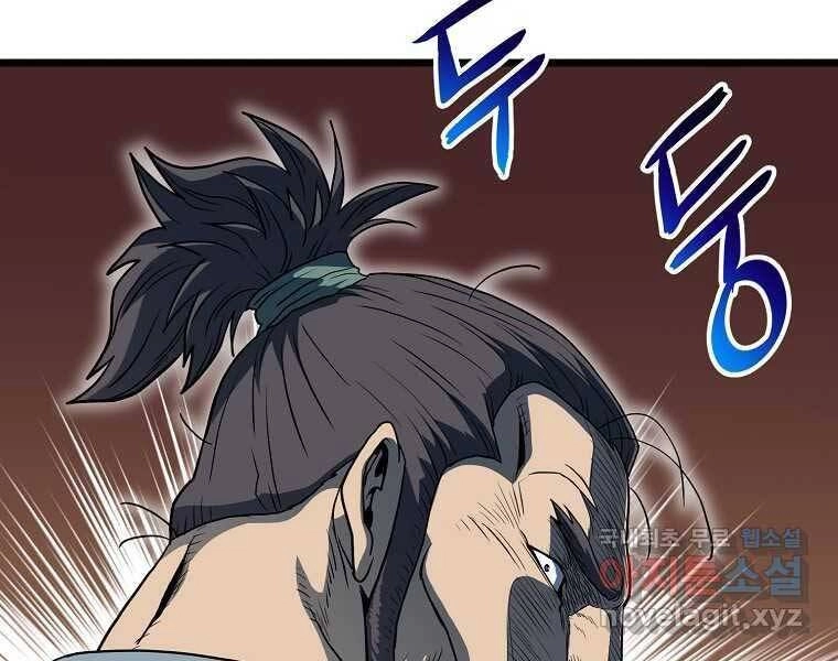 Đăng Nhập Murim Chapter 120 - 40