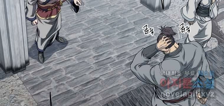 Đăng Nhập Murim Chapter 120 - 44