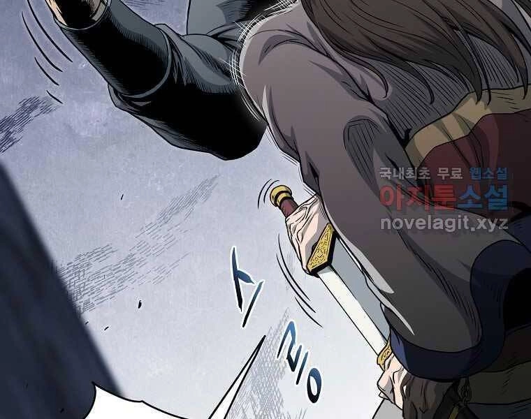 Đăng Nhập Murim Chapter 120 - 48