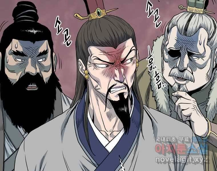 Đăng Nhập Murim Chapter 120 - 62