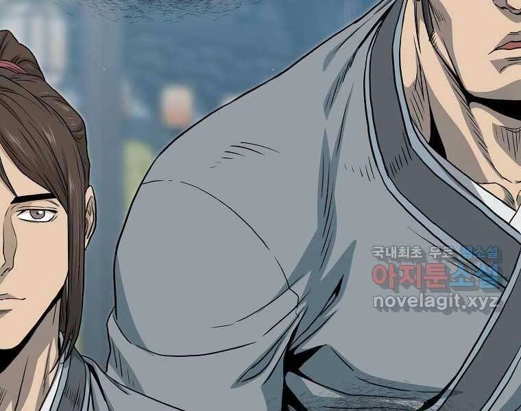 Đăng Nhập Murim Chapter 120 - 68