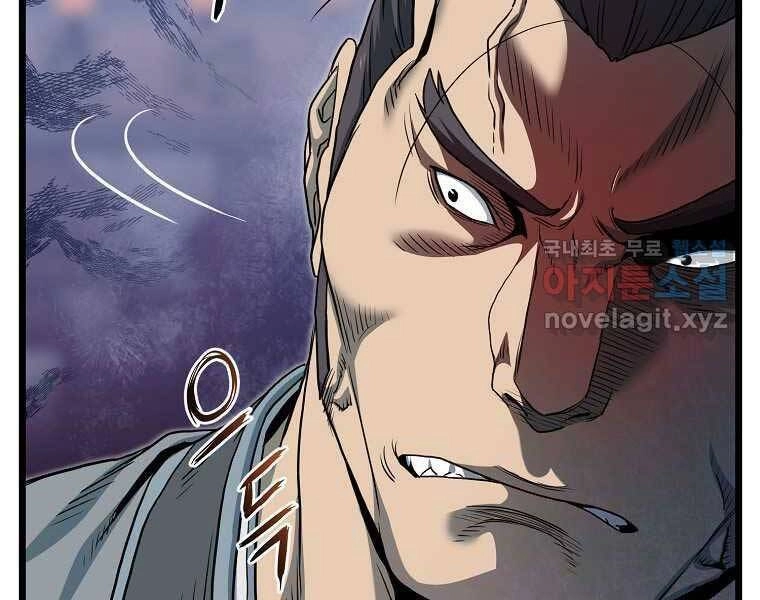 Đăng Nhập Murim Chapter 120 - 79