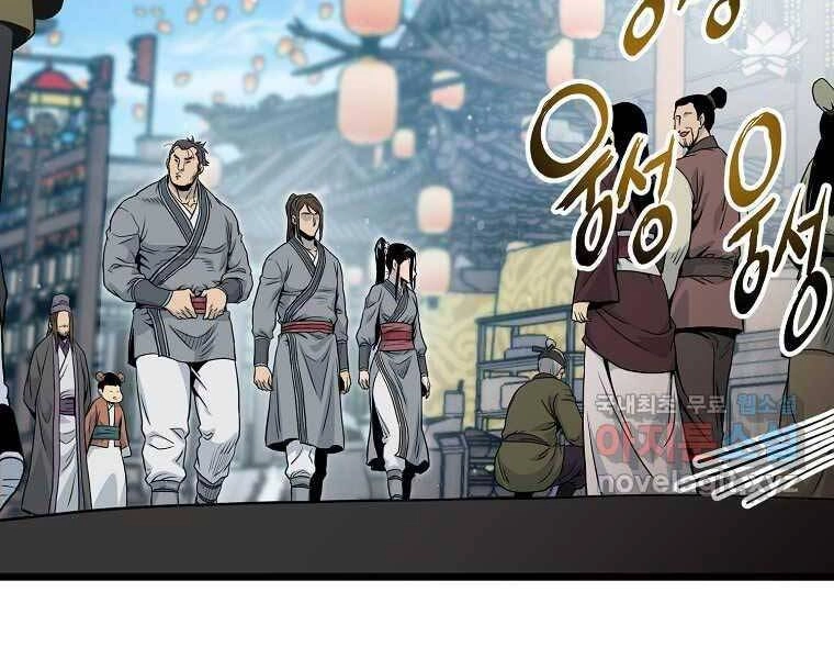 Đăng Nhập Murim Chapter 120 - 86