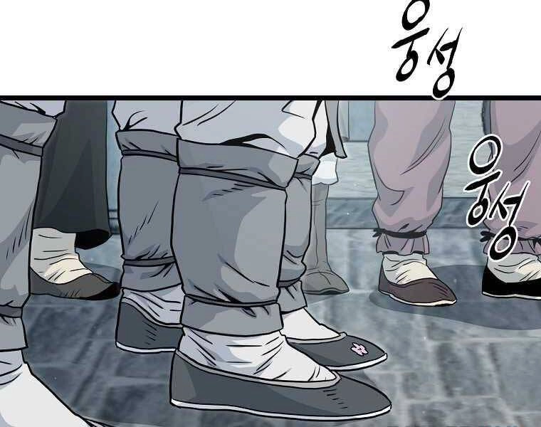 Đăng Nhập Murim Chapter 120 - 95