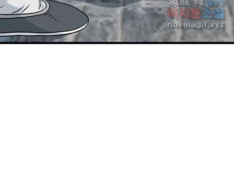 Đăng Nhập Murim Chapter 120 - 96