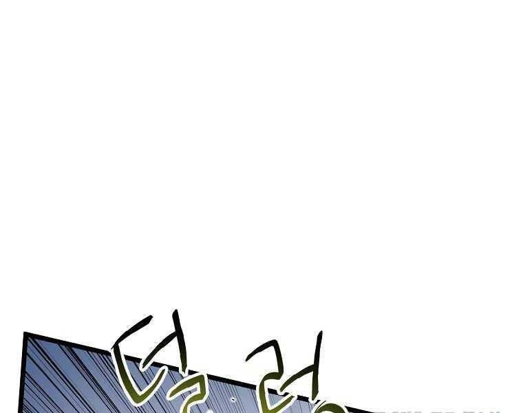 Đăng Nhập Murim Chapter 120 - 117