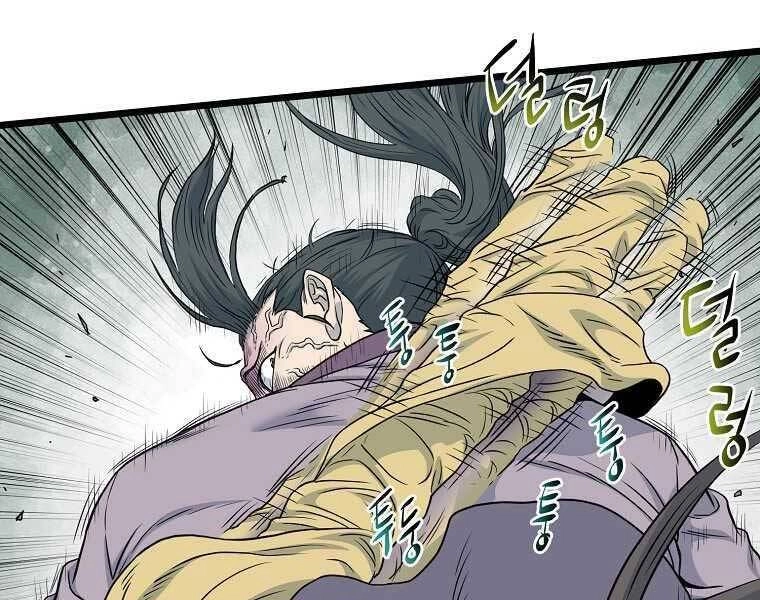 Đăng Nhập Murim Chapter 120 - 120