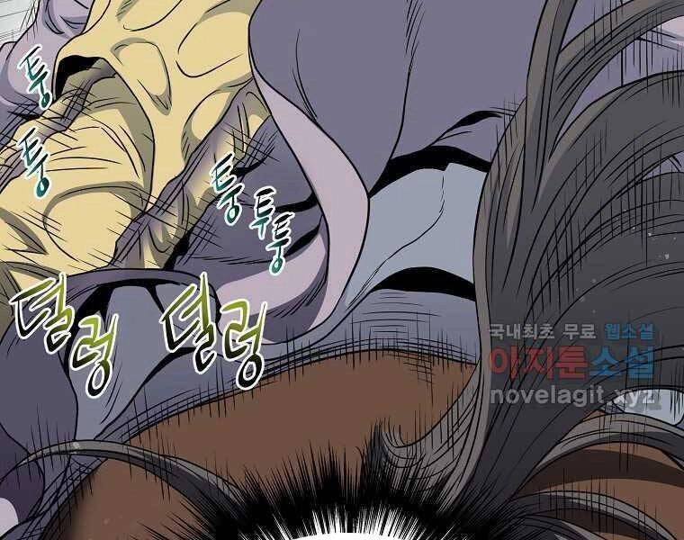 Đăng Nhập Murim Chapter 120 - 121