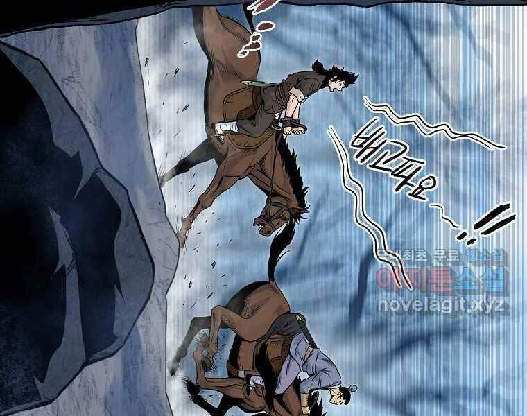 Đăng Nhập Murim Chapter 120 - 130