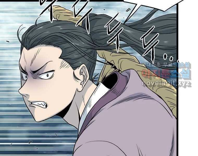 Đăng Nhập Murim Chapter 120 - 136