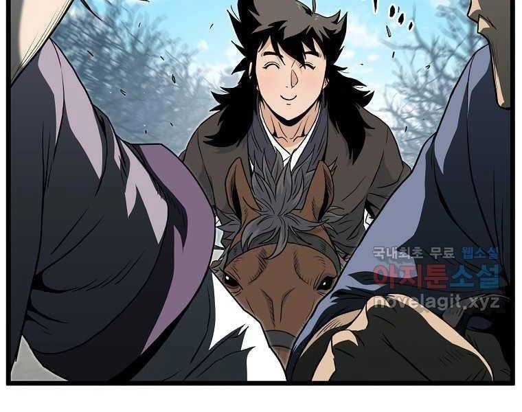 Đăng Nhập Murim Chapter 120 - 143