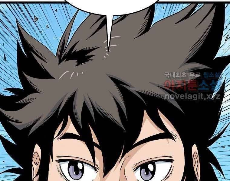 Đăng Nhập Murim Chapter 120 - 145