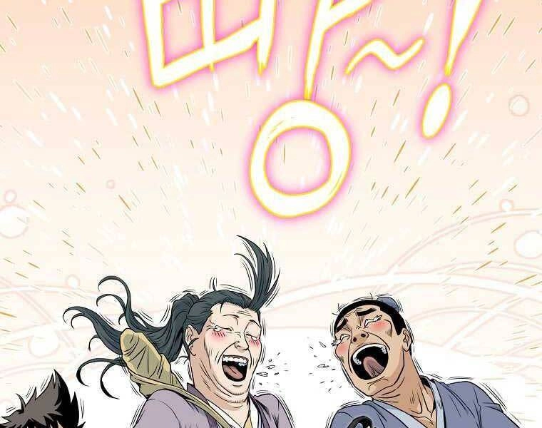 Đăng Nhập Murim Chapter 120 - 154