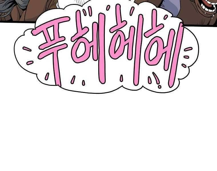 Đăng Nhập Murim Chapter 120 - 156