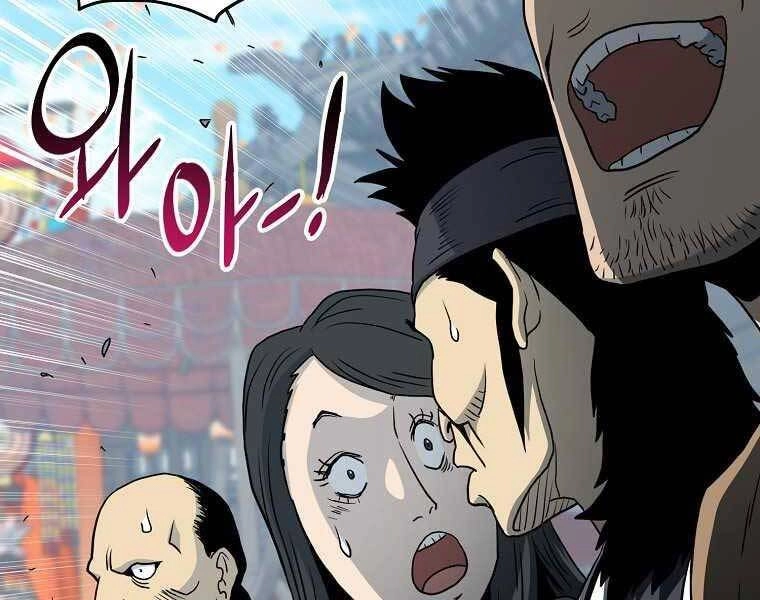 Đăng Nhập Murim Chapter 120 - 167