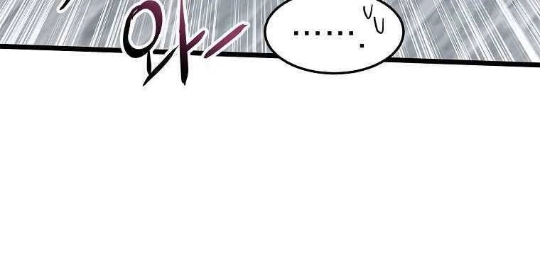 Đăng Nhập Murim Chapter 120 - 177