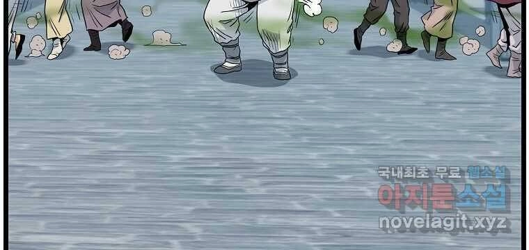 Đăng Nhập Murim Chapter 120 - 199