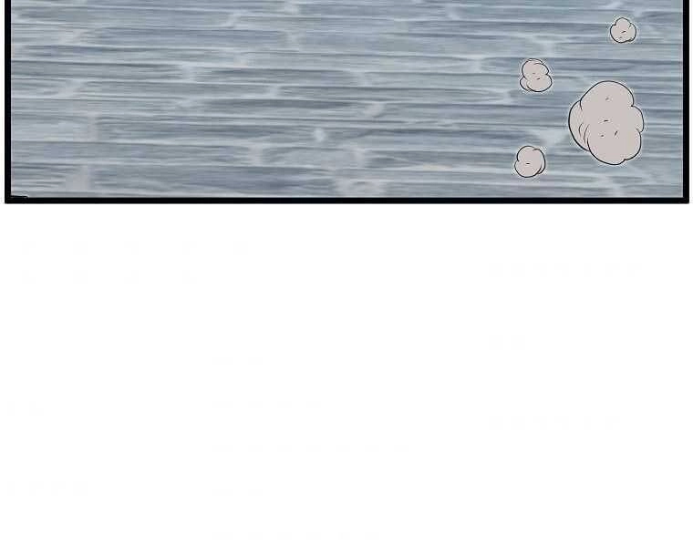 Đăng Nhập Murim Chapter 120 - 200