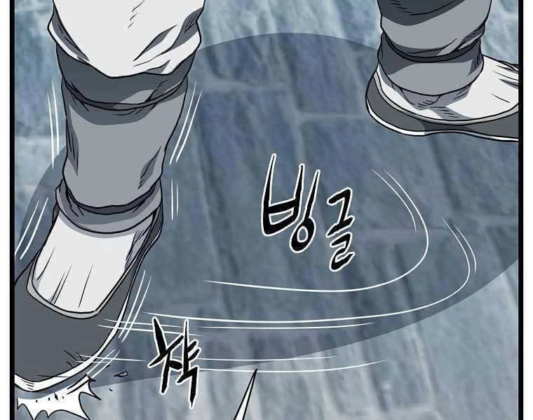 Đăng Nhập Murim Chapter 120 - 204