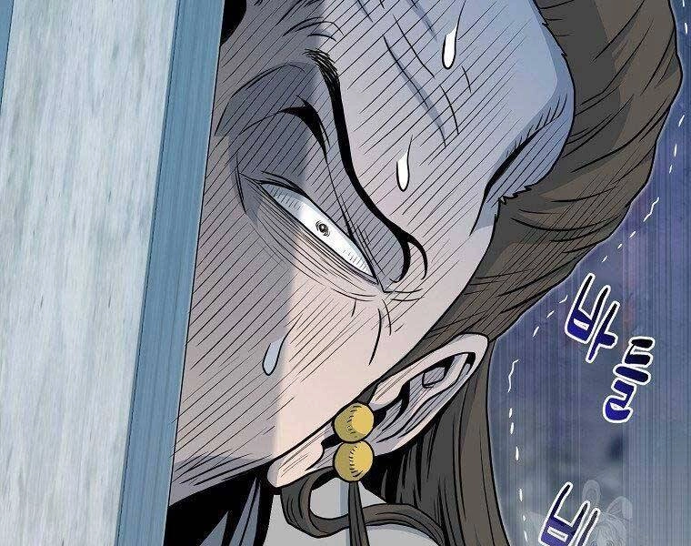 Đăng Nhập Murim Chapter 121 - 7