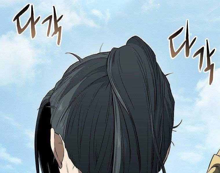 Đăng Nhập Murim Chapter 121 - 12