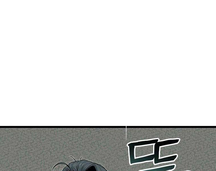 Đăng Nhập Murim Chapter 121 - 30