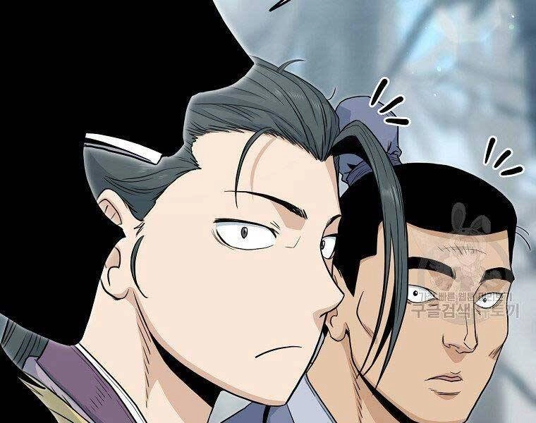 Đăng Nhập Murim Chapter 121 - 37