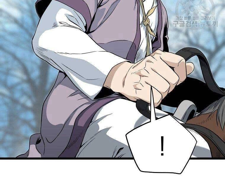 Đăng Nhập Murim Chapter 121 - 43