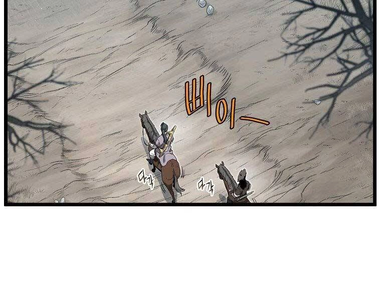 Đăng Nhập Murim Chapter 121 - 62