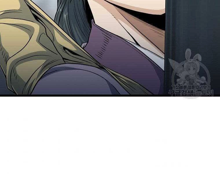 Đăng Nhập Murim Chapter 121 - 108