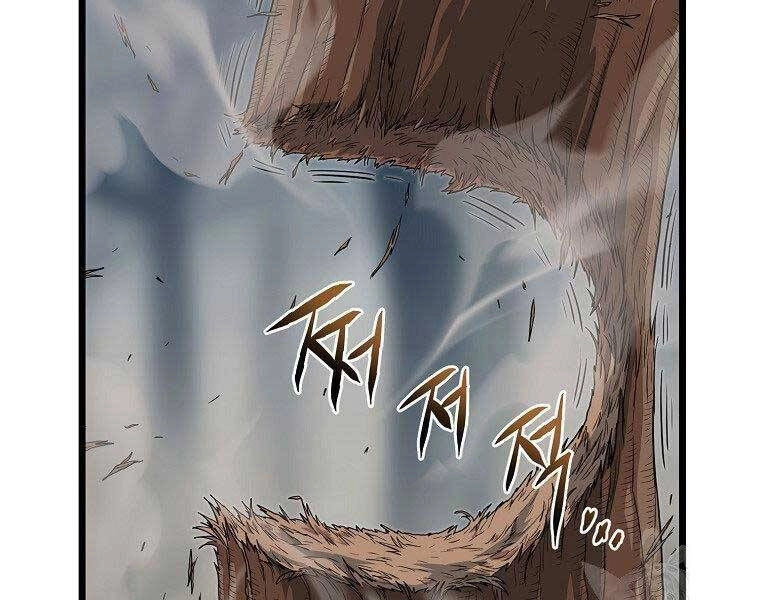 Đăng Nhập Murim Chapter 121 - 181